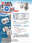 OEM ISO9001 Certified Diesel Common Rail Injector