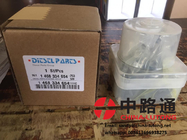 top quality high cost performance VE head rotor factory directly sale 1 468 334 654 alh tdi injection pump head seal